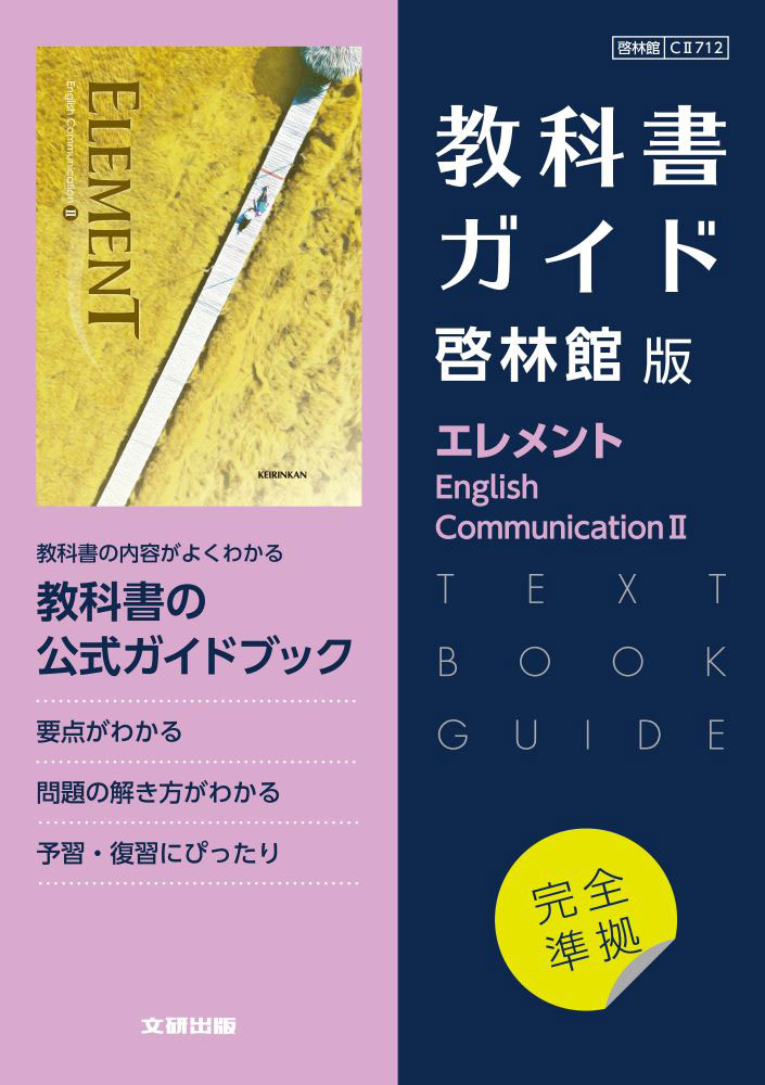 図解理学療法検査・測定ガイド   第２版/文光堂/奈良勲（単行本） 図解理学療法検査・測定ガイド | 奈良 勲, 内山 靖 |本 | 通販
