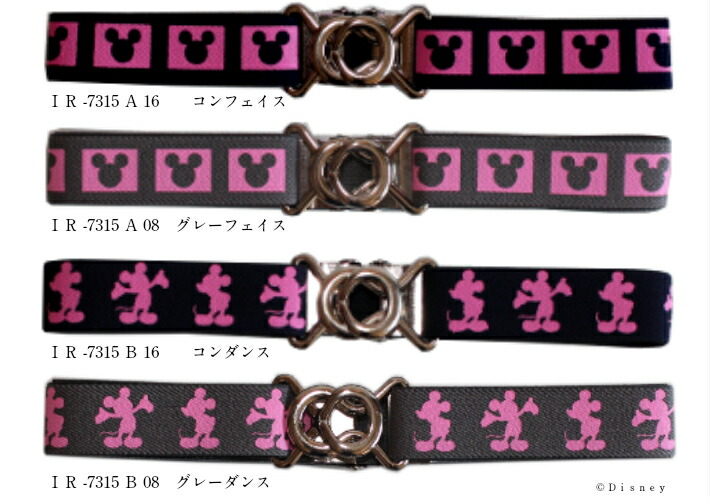 楽天市場 シャドースタイルミッキーマウススカートベルト 学生アイテム専門ショップ