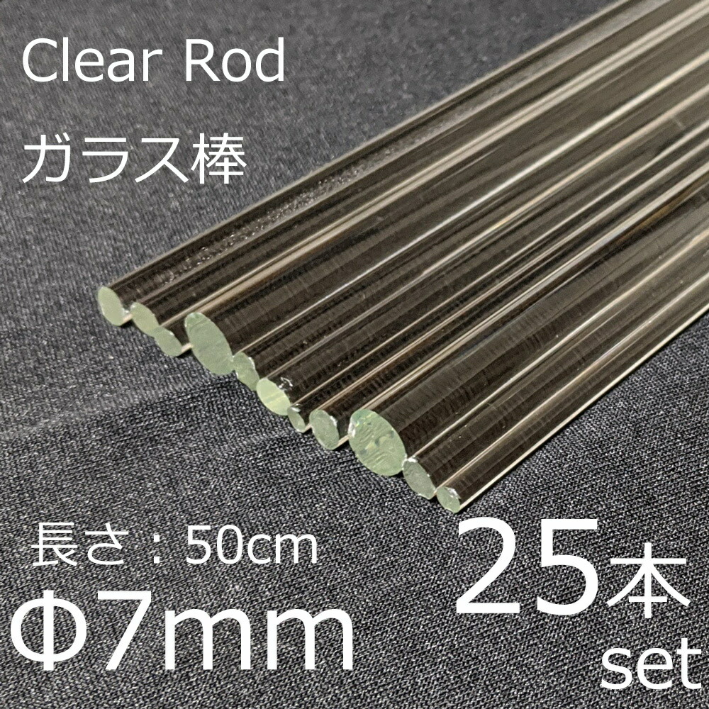 【12月スーパーSALE 15％OFF】 (R) 30g〜34g 楽天市場】NS-54 スターホワイト ガラス棒 ロッド その他