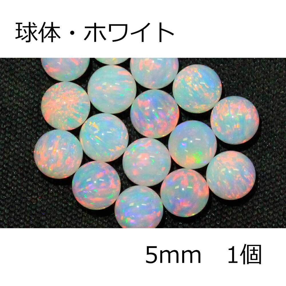 宇宙ガラス　ホワイトオパール Amazon | ＜Natural Glass＞1点物、オパール入り 宇宙ガラス S