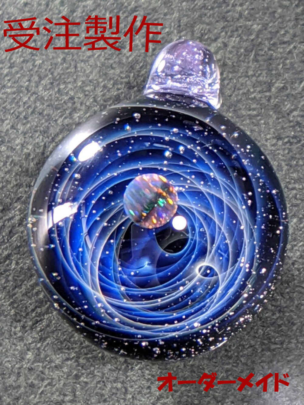 楽天市場】ufo ガラス 宇宙船 小さな かわいい ネックレス 宇宙