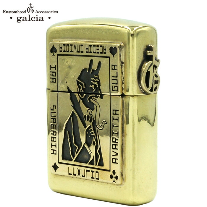 楽天市場】galcia / ガルシア ZIPPO ARMOR TYPE BRASS ANTIQUE 加工