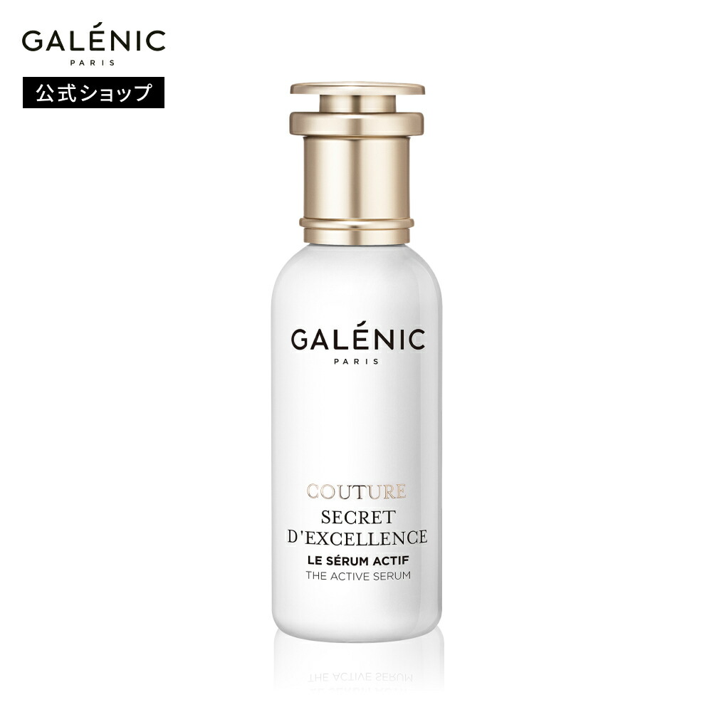 楽天市場】【ガレニーク 公式】クチュール・スクレ・デクセランス ザ