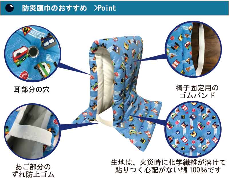 市場 B 新学期 子供用防災ずきん 小学校用 幼児 防災頭巾 小学生