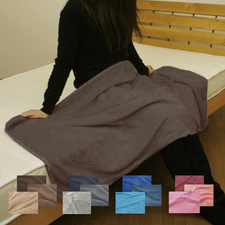 楽天市場】あったか ひざ掛け毛布 ミニケット（70×100cm）ひざ掛け