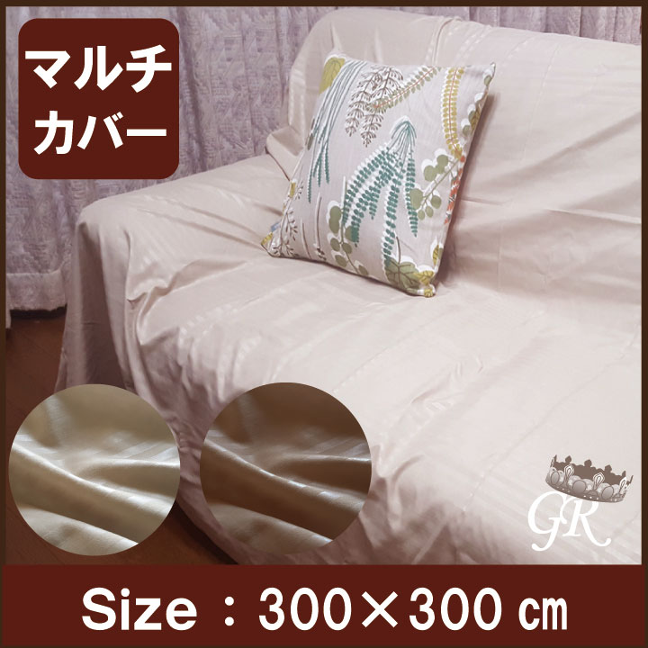 インドの布・マルチカバー・ベッドカバー・カーテン・タペストリー 楽天市場】インド綿 マルチクロスの通販