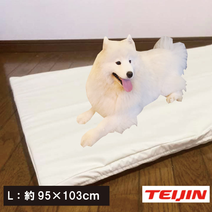 テイジン V-lap使用 ペットケアマット L 約95×103cm 体圧分散マット 小型犬 中型犬用 ペット用クッション ソフトレザーカバー 床ずれ防止 老犬介護用品 高反発マット ペットマット 洗えるドッグケアマット 寝たきり 丸洗いOK