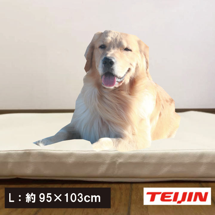 テイジン V-lap当て嵌める ペットケアマット LL 約95×137ｃｍ 体圧分散引っ敷き 小型犬 中型犬用 大型犬用 愛玩動物用座布団 ソフトレザーカバー 床ずれ押しとどめる 老犬介護装置 高手向かい引っ敷き 愛玩動物引っ敷き 洗えるドッグケアマット 寝たきり 丸洗い聞き入れる  老犬 寝台 高手向かい引っ敷き