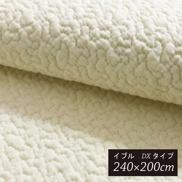 A イブル 晴れ晴れしい  240×200糎 敷きパッド 吸水性人並み外れた キルティング引っ敷き ヌビ キルト