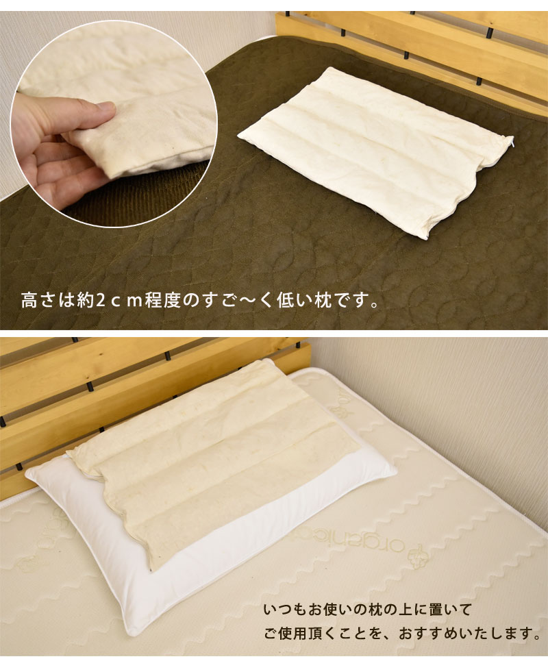 【楽天市場】ひのき枕 かなり低め 国産ひのき使用 約30×45cm 高さ約2cm リラックス効果 抗菌作用 調湿効果 檜まくら 桧まくら ...