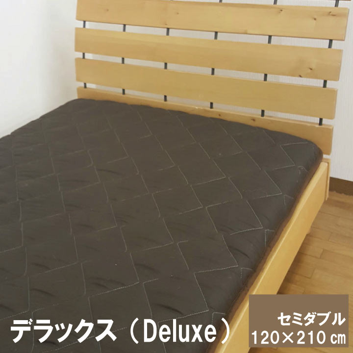 敷き布団 テイジンの抗菌防臭わたを当て嵌めるした 軽さ敷き布団（晴れ晴れしい） 虚蝉ダブル（120×210珊）寝心地盛りかえすかるがる敷き布団 敷き布団 帝人 軽さ敷き布団