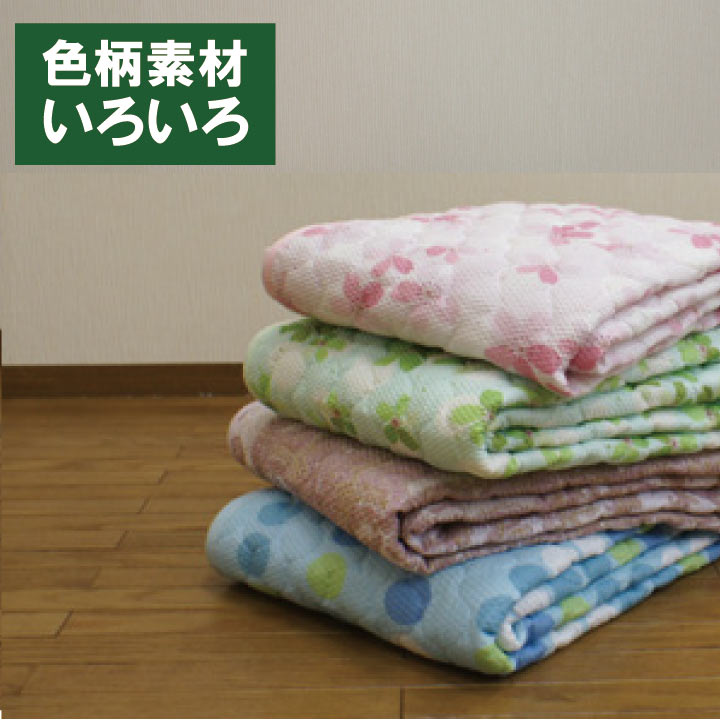 楽天市場】夏物処分○限定送料込1980円 訳あり モリリン ひんやり