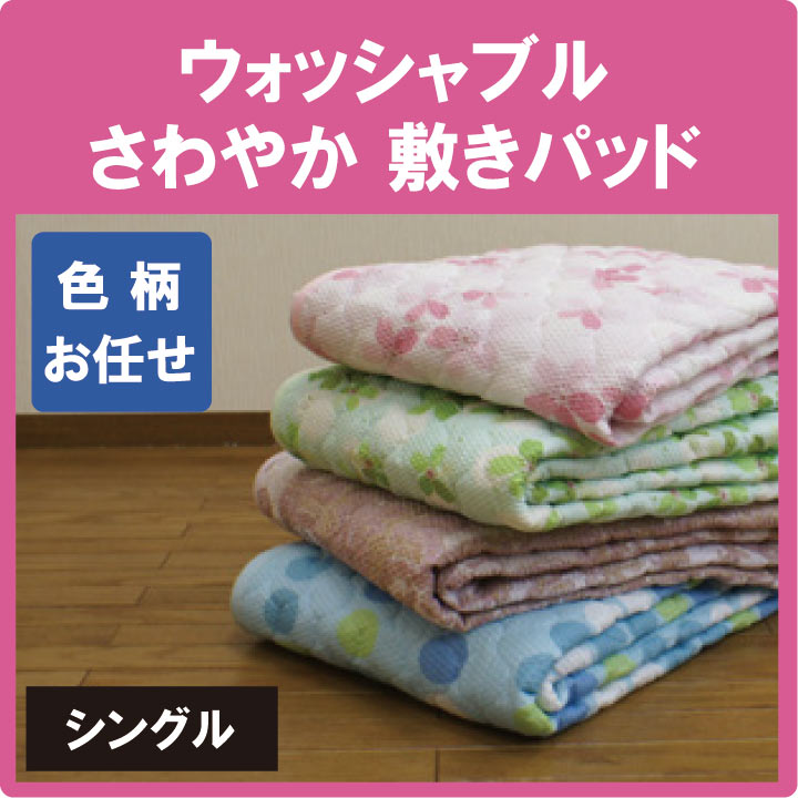 楽天市場】夏物処分○限定送料込1980円 訳あり モリリン ひんやり