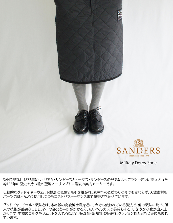 話題の人気 SANDERS サンダース MILITARY DERBY SHOE ミリタリー