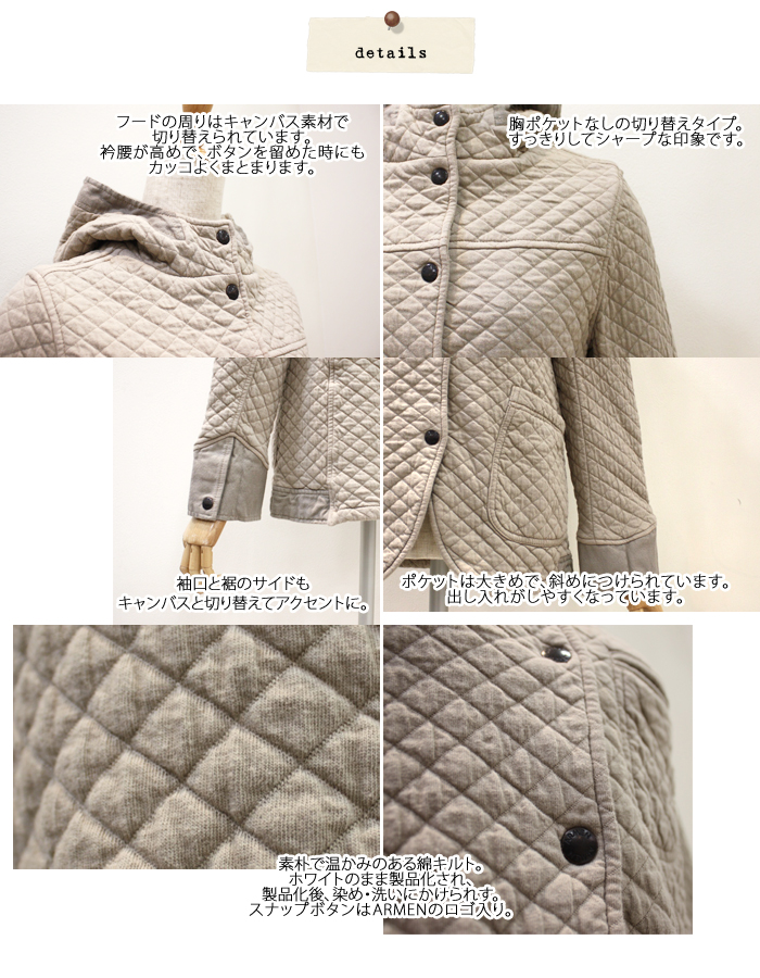 【楽天市場】ARMEN アーメン キルティングジャケット レディース コットンキルトフード付きジャケット cotton quilt