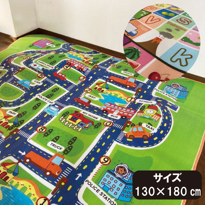 楽天市場】プレイマット 道路 / ジャンボプレイマット 120×175cm
