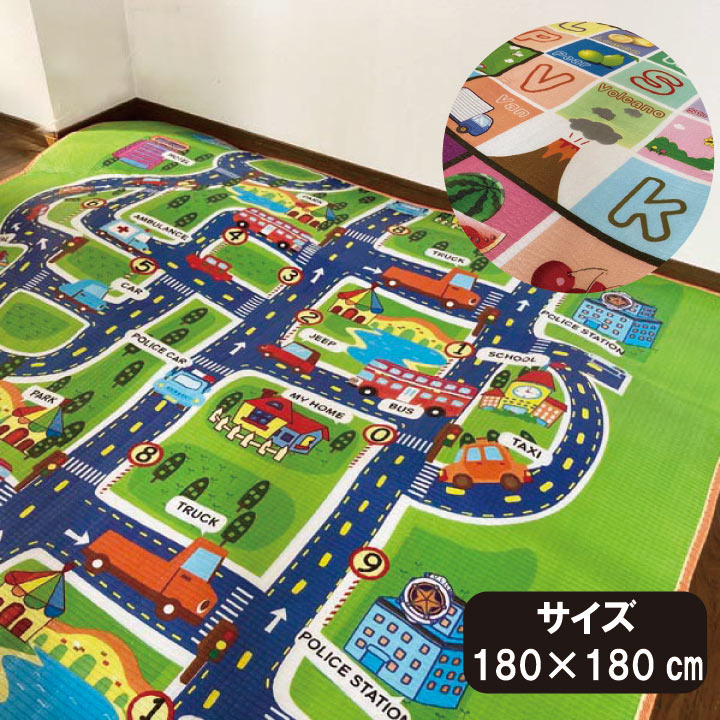 楽天市場】プレイマット 道路 / ジャンボプレイマット 120×175cm