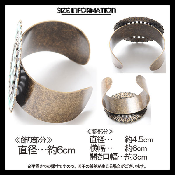 市場 即納 バングルブレスレット 春夏アクセサリー ファッション専門店 あす楽 エスニック風 ギャル服 アンティーク ギャル系 フラワーストーンモチーフ