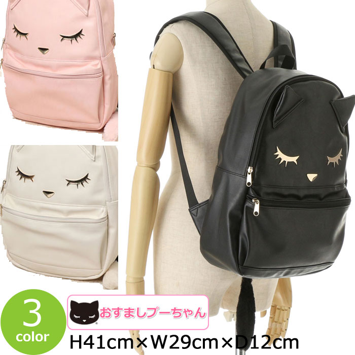 楽天市場】ショルダーバッグ ネコ サッチェル リュック 合皮