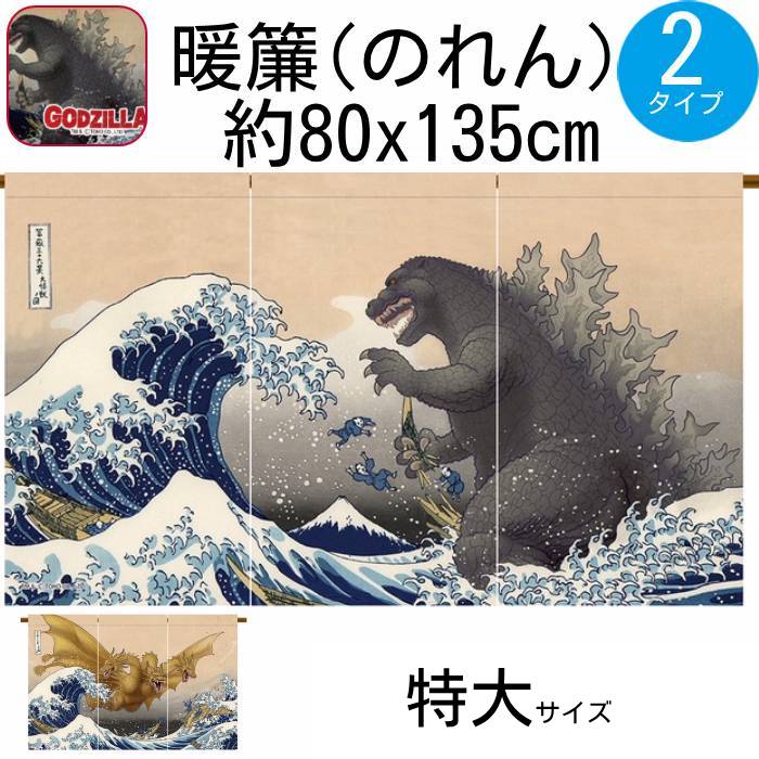 奈良県の技術者による、日本製雪駄・草履・サボ「信貴/シギ」
