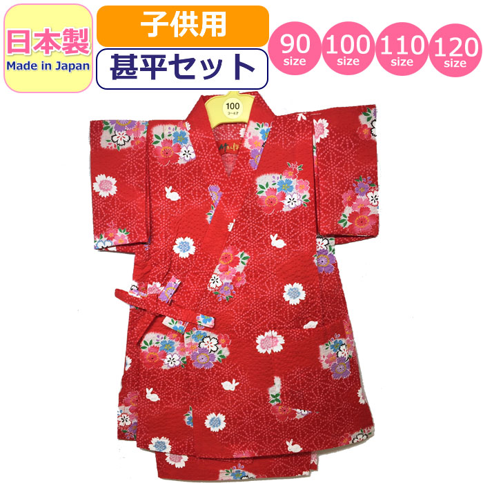 和ロリ セット m41615687883_1.jpg?1605607350