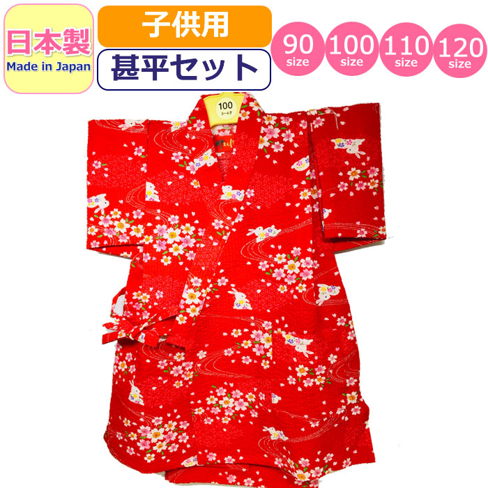 男の子　サイズ90 .100.まとめ売り　29点 2025年最新】100 男の子 まとめ売りの人気アイテム - メルカリ