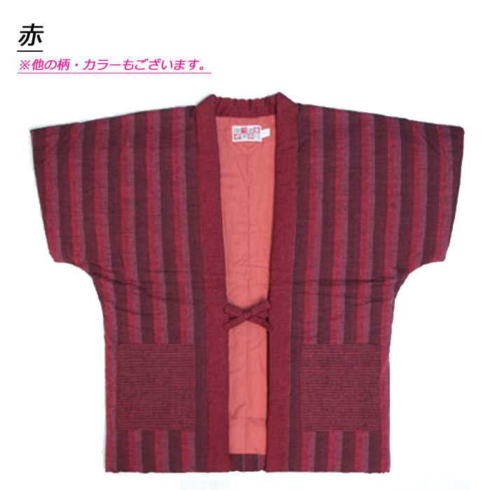 半天 日本製 久留米 大人 ポンチョ はんてん 宮田 ちゃんちゃんこ 防寒 あたたかい 暖かい どてら 半纏 中綿 綿入 男 男性 メンズ 紳士 女 女性 レディース 婦人 Made In Japan 柄ちゃんちゃんこ ポンチョ 和柄 秋 冬 部屋着 半天 日本製 久留米 大人 ポンチョ はんてん 宮田 ちゃんちゃんこ 防寒 あたたかい 暖かい どてら 半纏 中綿 綿入 男 男性 メンズ 紳士 女 女性 レディース 婦人 Made In Japan 柄ちゃんちゃんこ ポンチョ 和柄 秋 冬 部屋着