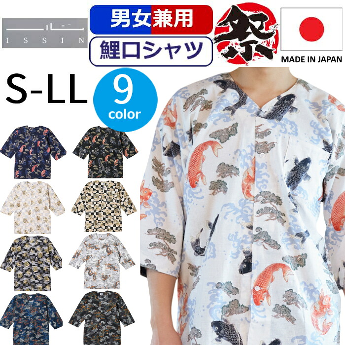 2026/6月_百貨店大売り出し