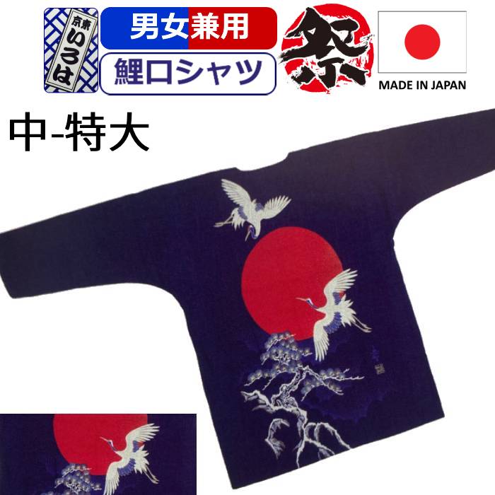 2026/6月_百貨店大売り出し