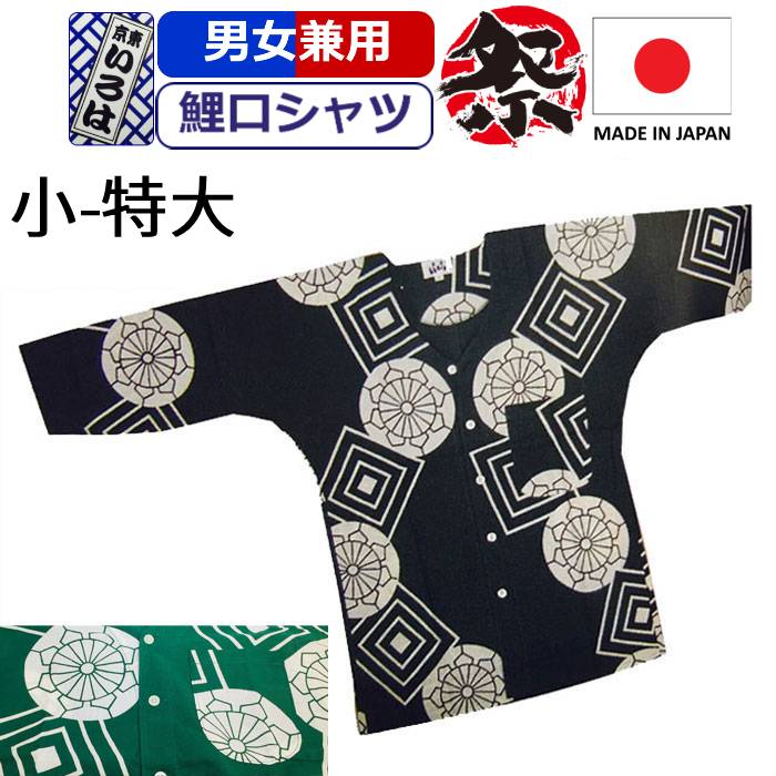 商いもの御出なされる後、文芸批評服従で「20％OFF引き換え証」離れ離れ中♪