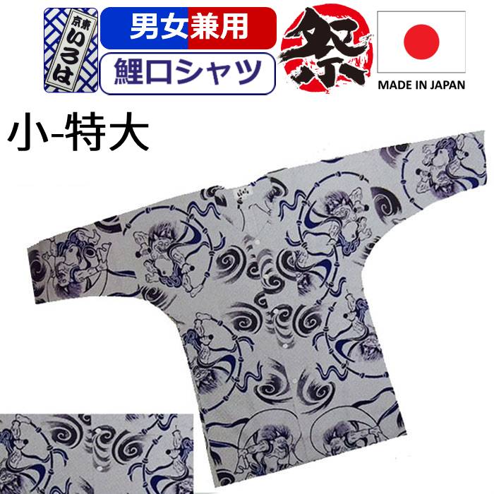 2026/6月_百貨店大売り出し