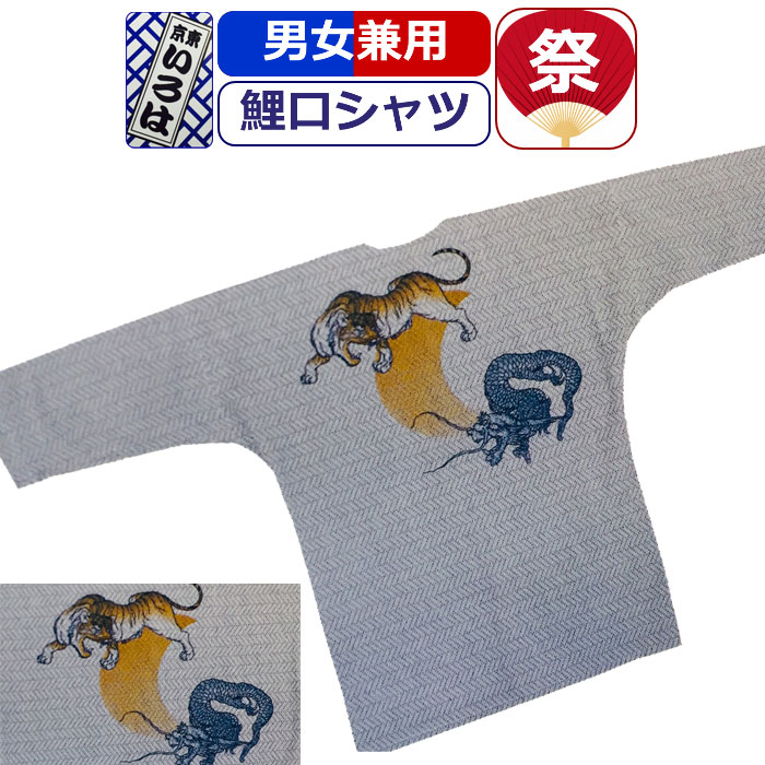 2026/6月_百貨店大売り出し