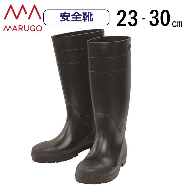 安全靴 長靴 プロハークス 丸五 作業靴 防水 マルゴ 安全シューズ 防水 抗菌 耐油 耐滑 コックシューズ 厨房靴 鋼製先芯 食品加工 厨房 食堂 黒 ブラック 男性 メンズ 女性 レディース 紳士 婦人 靴 シューズ DIY 工具 安全 保護用品 男性用安全靴 セーフティーシューズ 870