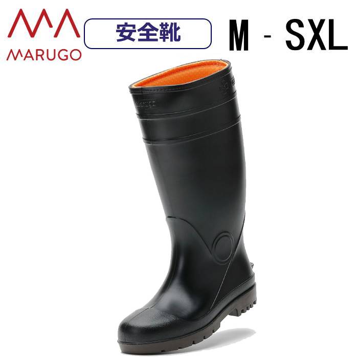安全靴 長靴 安全プロハークス 丸五 作業靴 防水 マルゴ 安全シューズ 抗菌 耐油 耐滑 コックシューズ 厨房靴 鋼製先芯 食品加工 厨房 食堂 黒 ブラック 男性 メンズ 女性 レディース 紳士 婦人 靴 シューズ DIY 保護用品 男性用安全靴 セーフティーシューズ 875