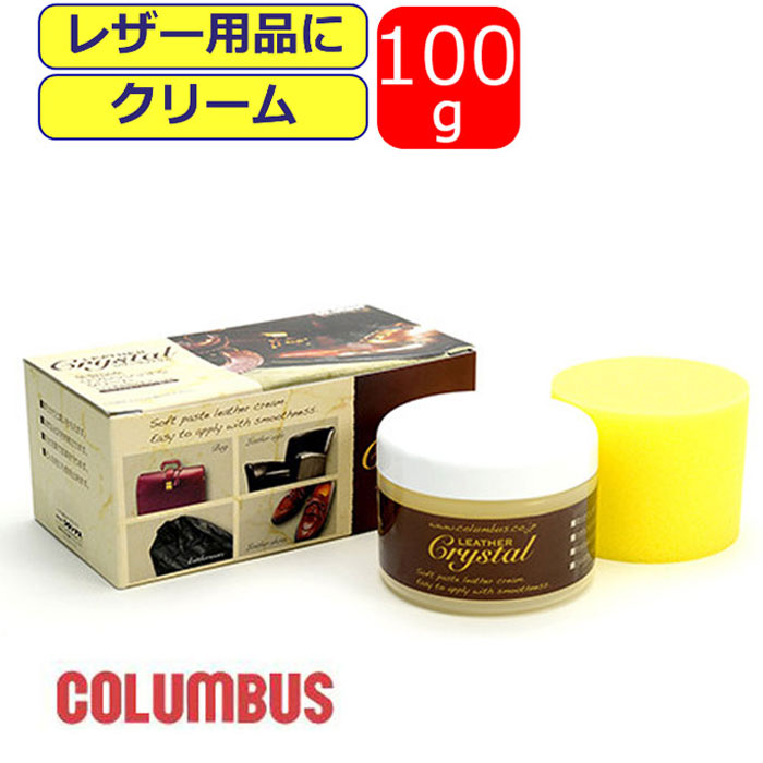 楽天市場】靴クリーム コロンブス エナメルクリーム チューブ オーバル 50ml 靴磨き 靴みがき 皮革 columbus お手入れ チューブクリーム  ツヤ出し 靴付属品 靴ケア用品 シューケア かっこいい こだわり シューズ 履き物 【あす楽】10代 20代 30代 40代 50代 : ギャルガールズ