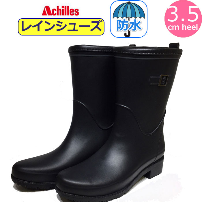 楽天市場 レインブーツ ショート レインブーツ 軽量 女性 アキレス レインシューズ レディース Achilles レピ Repi 防水 長靴 雨靴 ラバー 軽い 靴 レイン靴 梅雨 台風 大雨 雪 スノー 豪雨 柔らかい 女性 婦人 黒 ブラック あす楽 かわいい 10代 代 30代