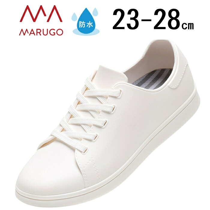 726円 Sale 90 Off レインシューズ スニーカー 防水 丸五 マルゴ マンダム レディース 女性 メンズ 男性 雨靴 レインスニーカー ローカット おしゃれ レインブーツ ラバー 白 ホワイト 婦人 紳士 59
