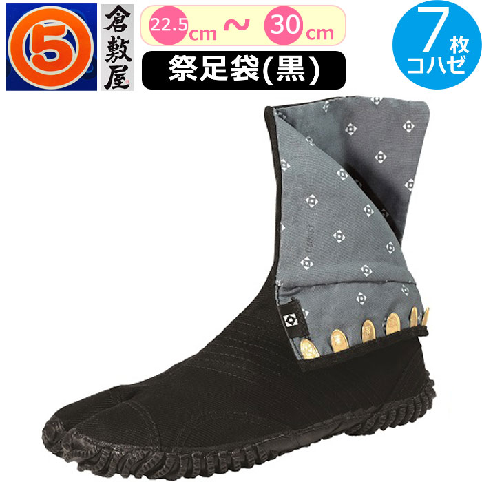 SALE!!!!! 値下げ祭り⭐︎!!様 はろはろちゃんねる on X: 