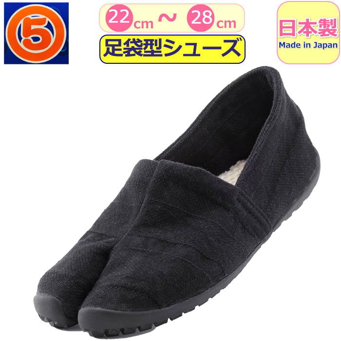 2026/6月_百貨店大売り出し