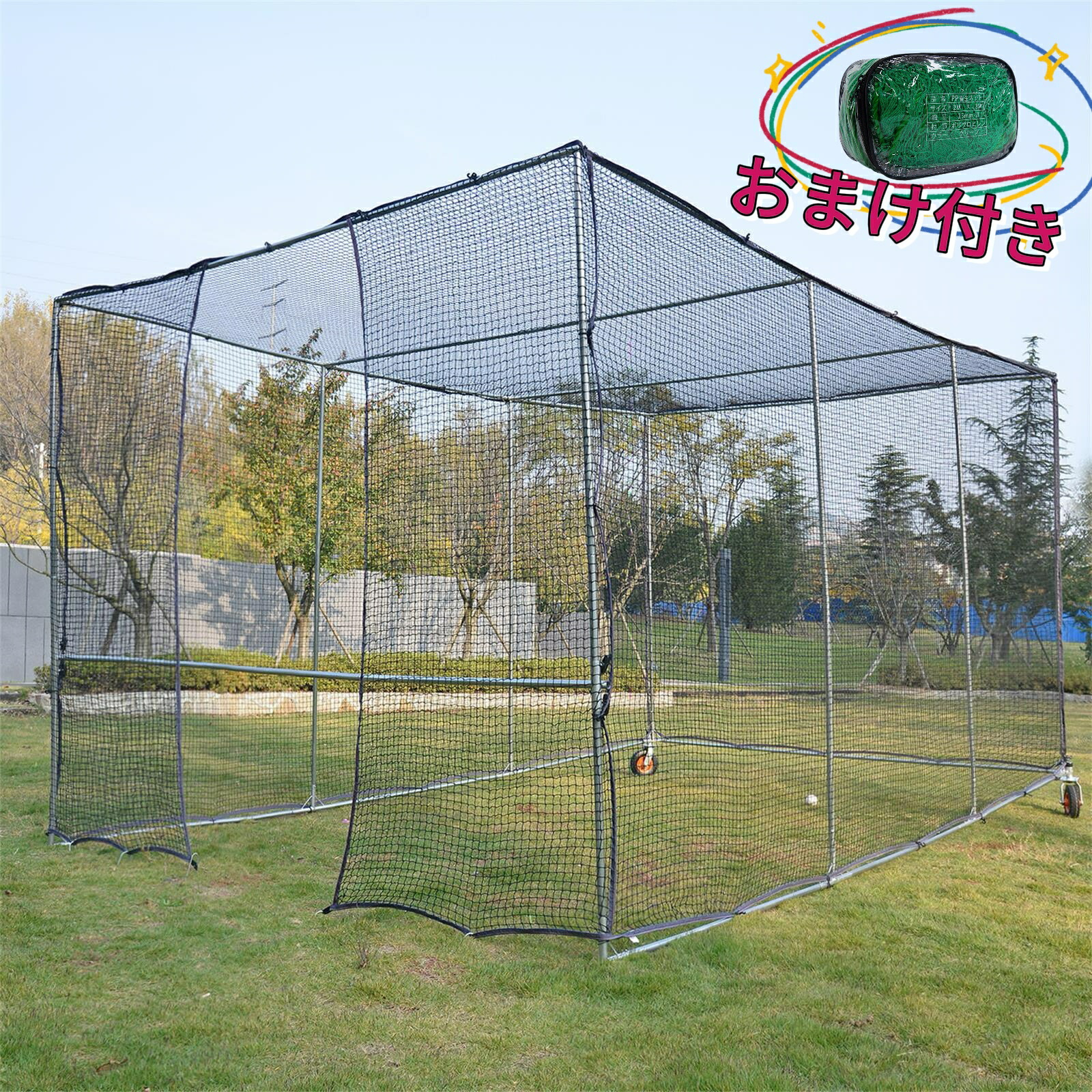 楽天市場】【半年保証付】 フィールドフォース(FIELDFORCE) 野球 練習