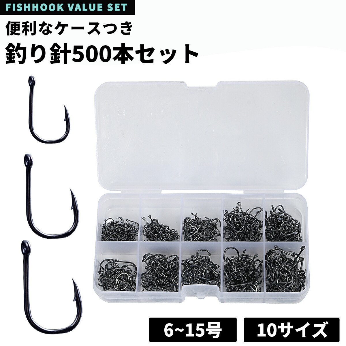 【楽天市場】【1000円ポッキリ 送料無料】釣り針３号 釣り針 500本