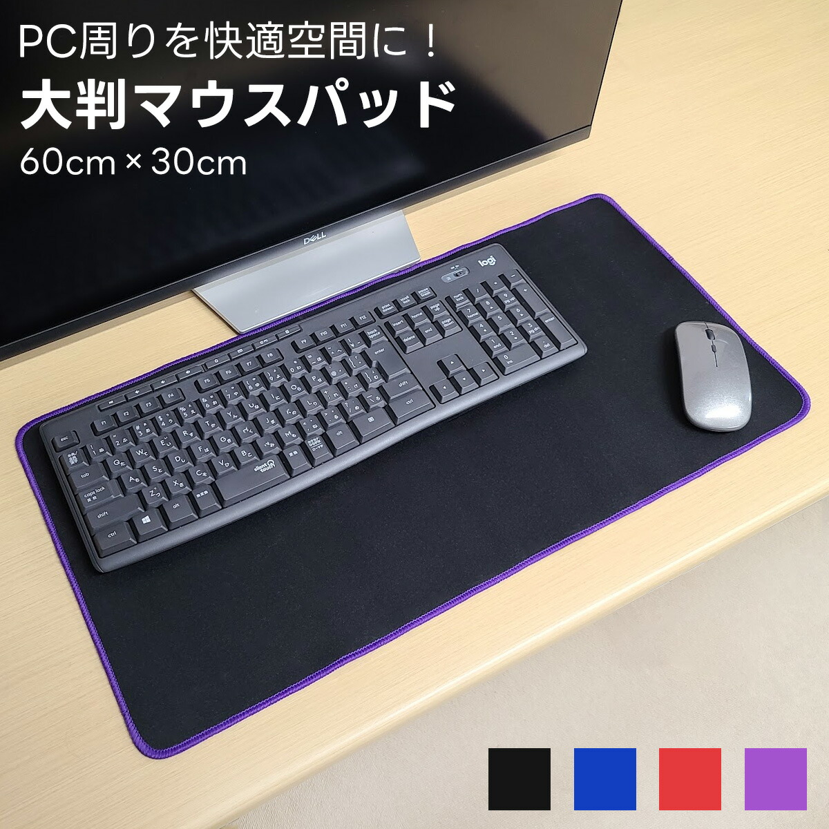 自宅兼用デスクマット 超大型ゲーミングマウスパッド　ランチョンマット 超大型 900mm マウスパッド デスクマット ゲーミング 特大サイズ 黒