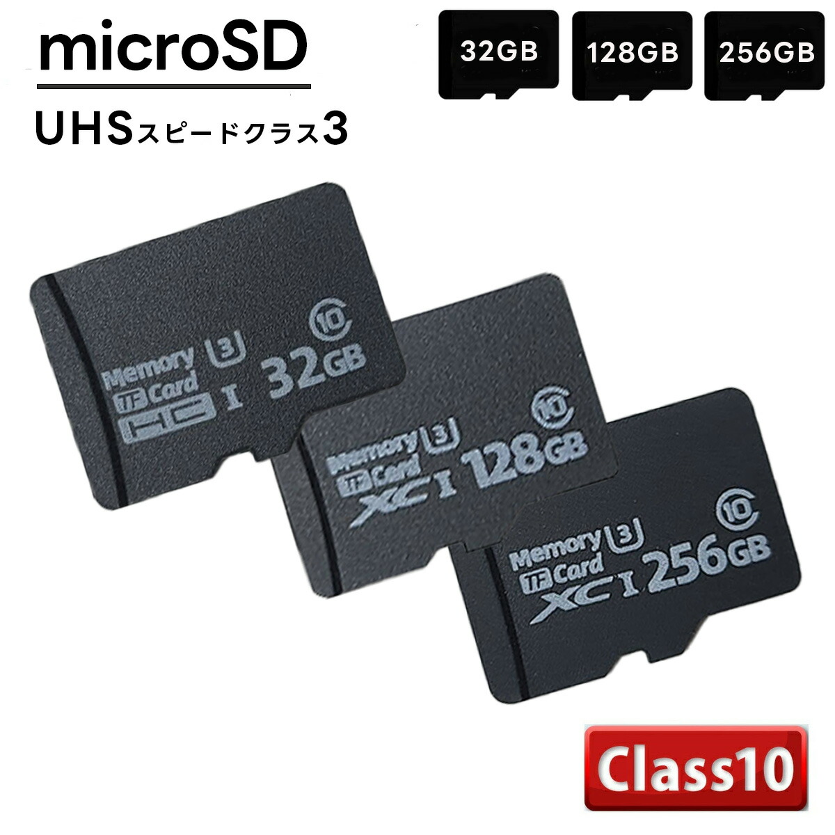 microSD カード 32GB 60枚 CLASS 10 UHS-I LVRG Amazon.com: SanDisk Ultra 32GB UHS-I/Class 10 Micro SDHC