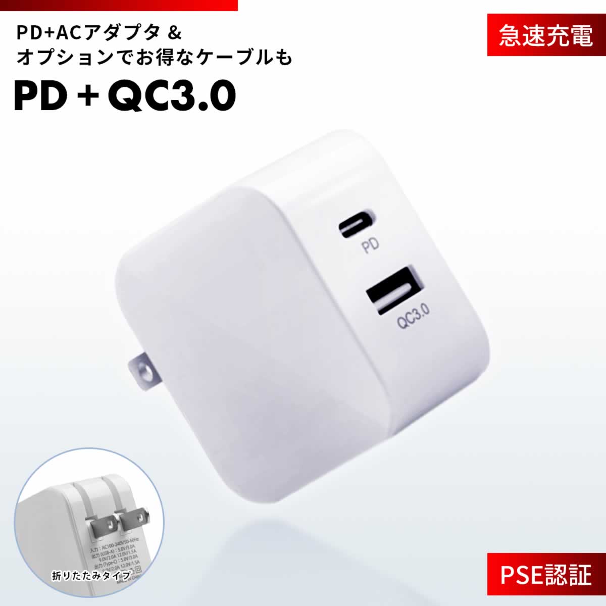 楽天市場 Pd充電器 Iphone w Type C 電源アダプター Lightning ライトニング Iphone12 選べるケーブル タイプc Usb Qc3 0 2m Ipad Macbook 急速 ガリペット楽天市場店