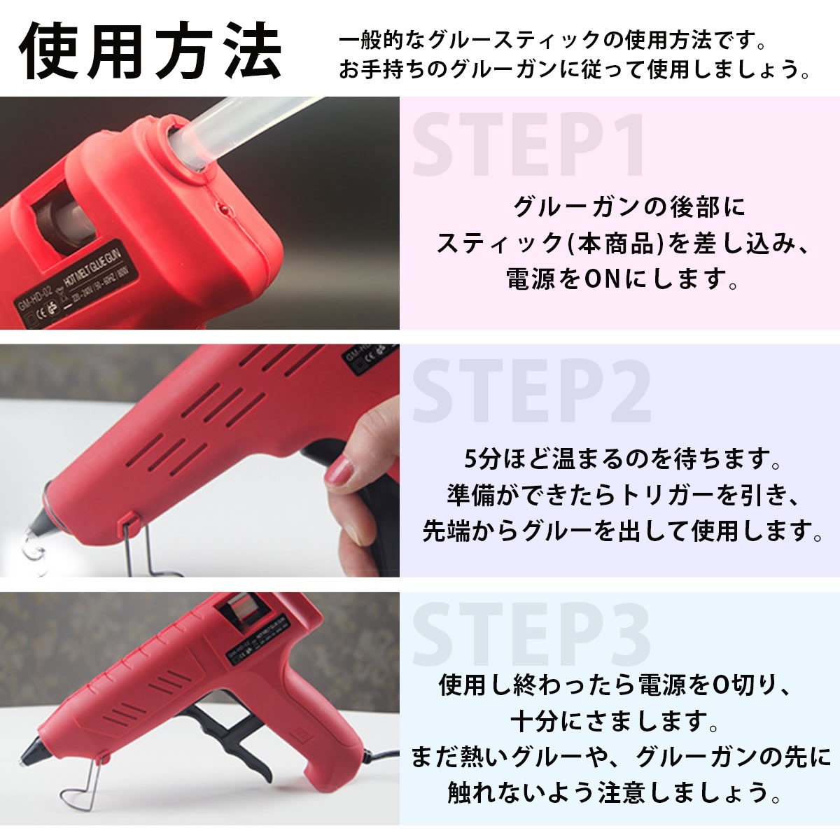 楽天市場 グルーガン 小型 スティック10本付き 高温 ｗ グルーガン 高品質 ホットボンド ボンドガン ピタガン スイッチ付き 接着工具 Diy 接着 ミニ グルーガン スイッチ付 ホットメルト 手芸 手作り クラフト ハンドメイド ガリペット楽天市場店