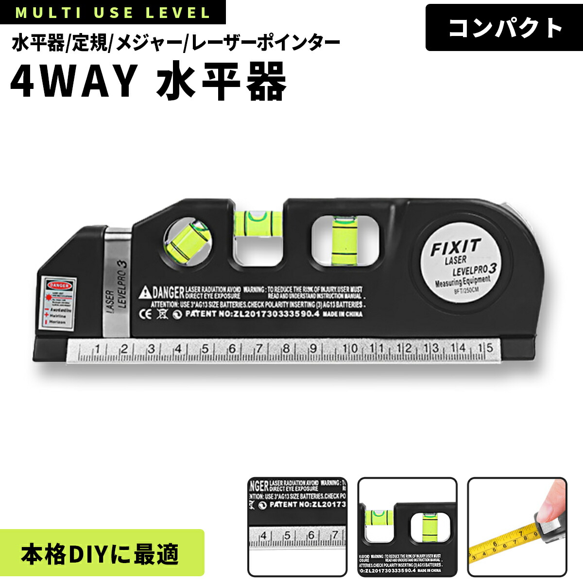 楽天市場】【1000円ポッキリ 送料無料】水平器 レーザー 水準器 屋外