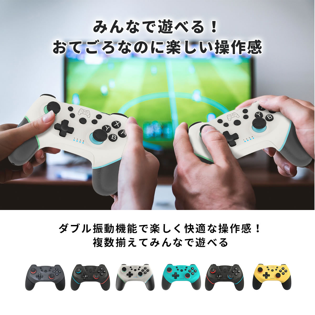 楽天市場 Nintendo Switch Proコントローラー Lite対応 プロコン 交換 振動 ゲーム スイッチ コントローラー Pc対応 ワイヤレス ジャイロセンサー Turbo機能 連射機能 Hd振動 2重振動 連射機能搭載 接続 ワイヤレス 無線 ガリペット楽天市場店