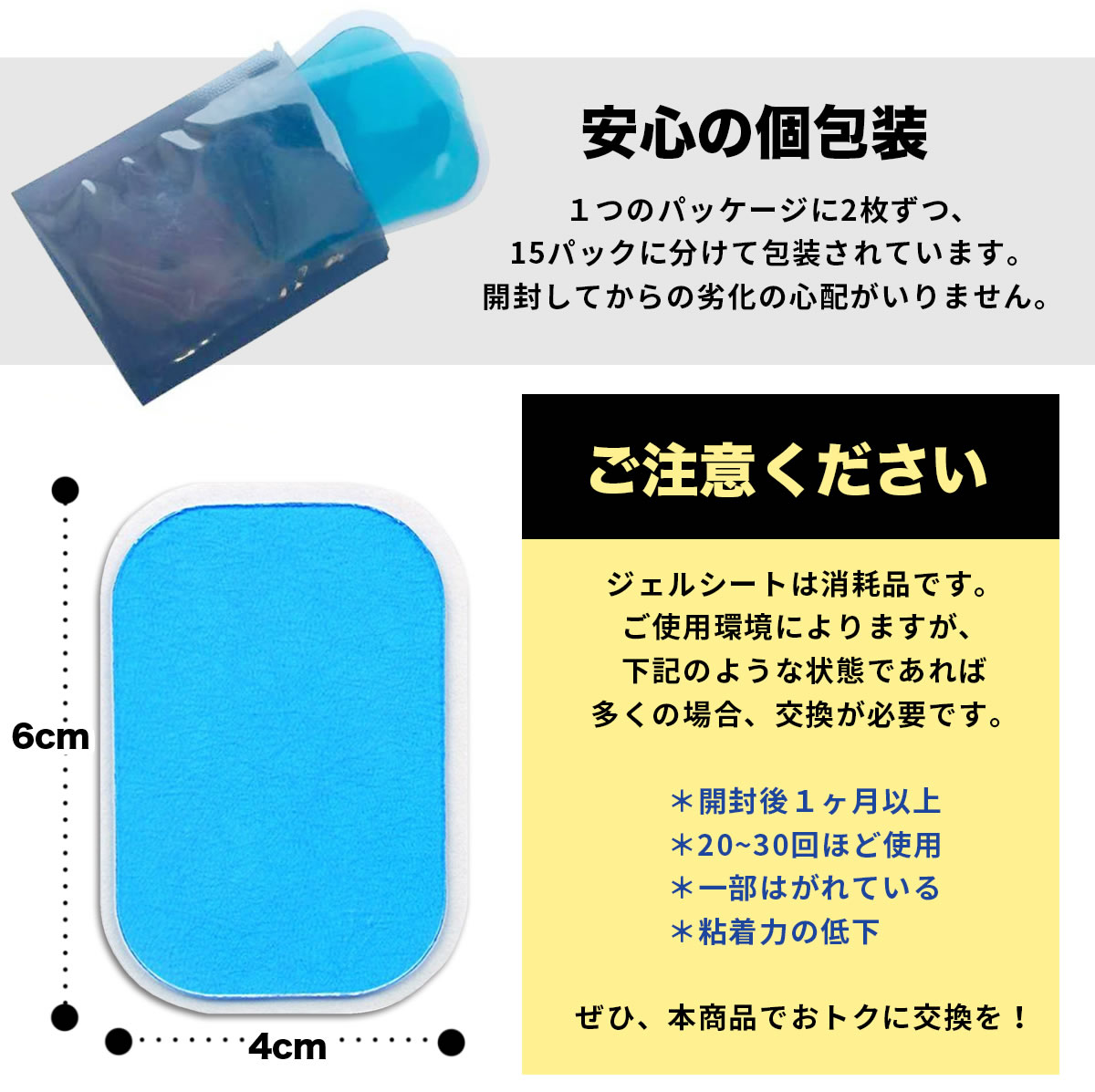 EMS腹筋ベルト対応 互換ジェルシート 30枚セット エクササイズ用品