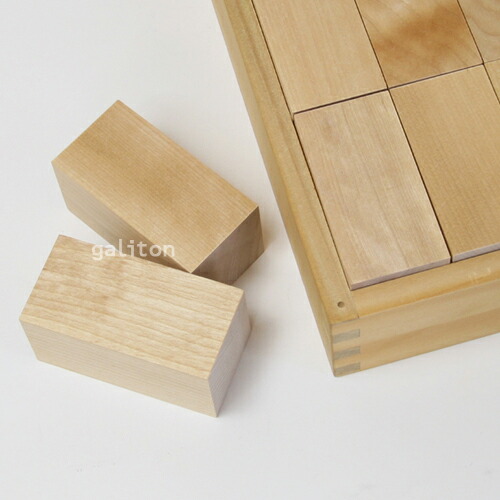 楽天市場】童具館 かずの木 白木 : 木のおもちゃがりとん