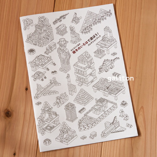 楽天市場】童具館 カウントイン : 木のおもちゃがりとん